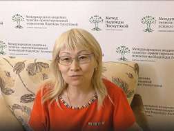 Бессонница, высокое давление, травмы. Отзыв о методе Лоскутовой БФМ