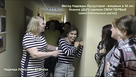 ДЦП, Йоанна 38 лет.